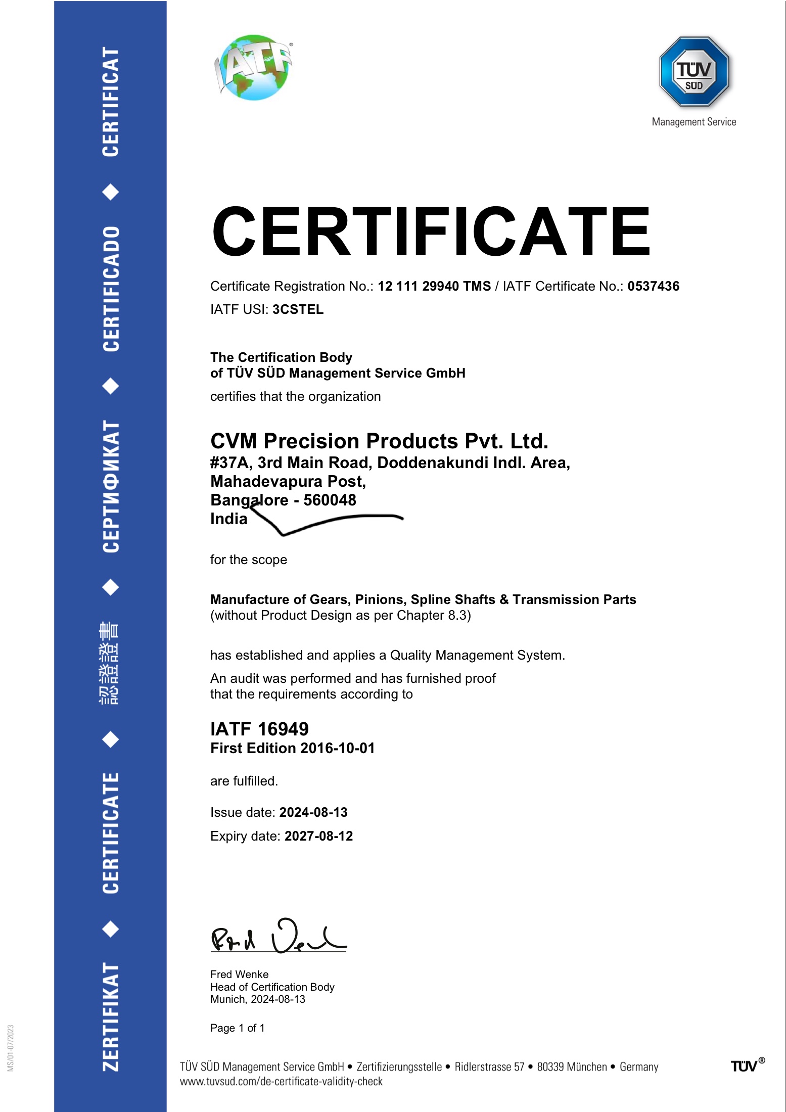 IATF 16949